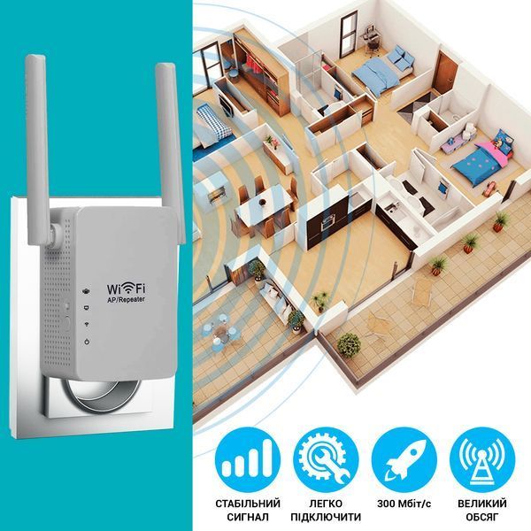 Репітер 09 LV-WR WIFI роутер +REPEATER/AP Mega 200006043 фото