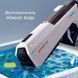 ккумуляторный Водный Бластер USB 1500 мАч / Водяной пистолет с автоматическим насосом CHEETAH 200000342 фото 4