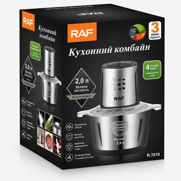 Кухонний комбайн на 2 л RAF 7019 Чоппер на 1000 Вт подрібнювач продуктів із нержавіючої сталі 200000797 фото