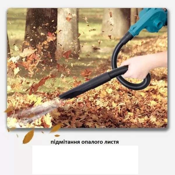 Беспроводной портативный пылесос двойного назначения с воздуходувкой и всасыванием Machine for cleaning, 200008057-200000260 фото