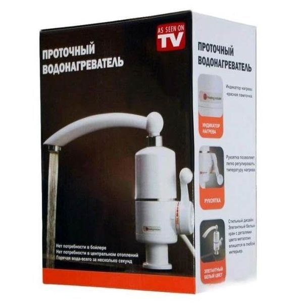 Проточный водонагреватель кран электрический нижнее подключение Белый 200000770 фото