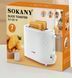 Тостер для 2 кусочка хлеба и 7 температурных режимов Sokany SK-08111 с режимом подогрева 750 Вт 200003072 фото 3