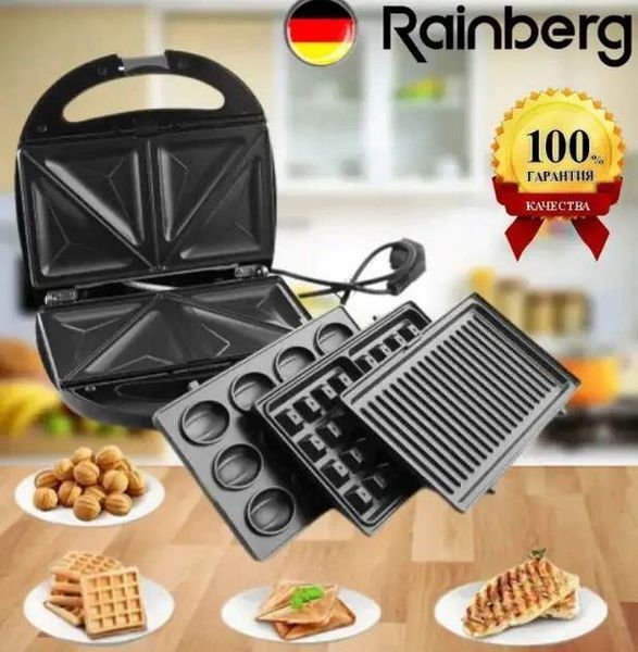 Електрогриль мультимейкер Rainberg RB-5408 4в1 горішниця бутербродниця бельгійська вафля гриль 2200 Вт 200008196-200000350 фото