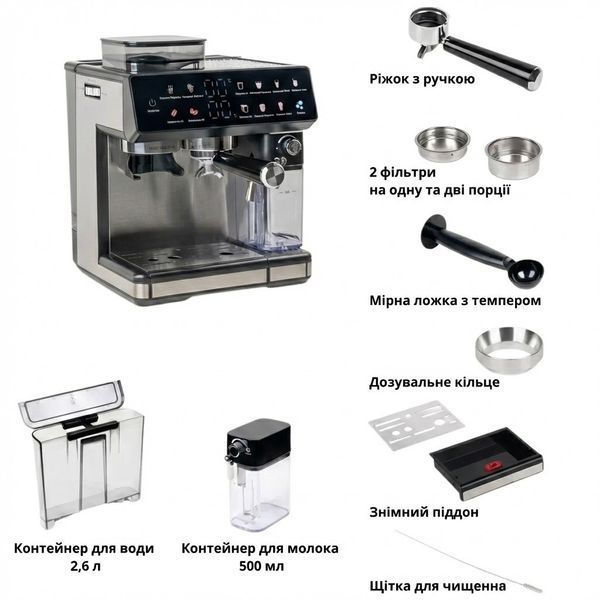 Профессиональная кофеварка автоматическая Zepline ZP-6807 1500 Вт с кофемолкой и капучинатором 20 Бар 200007239-200000006 фото