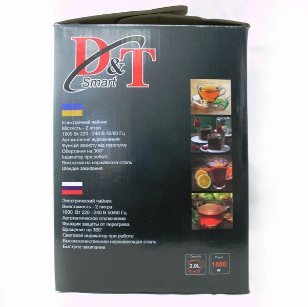 Чайник электрический из нержавейки DOMOTEC DT-803 200002297 фото