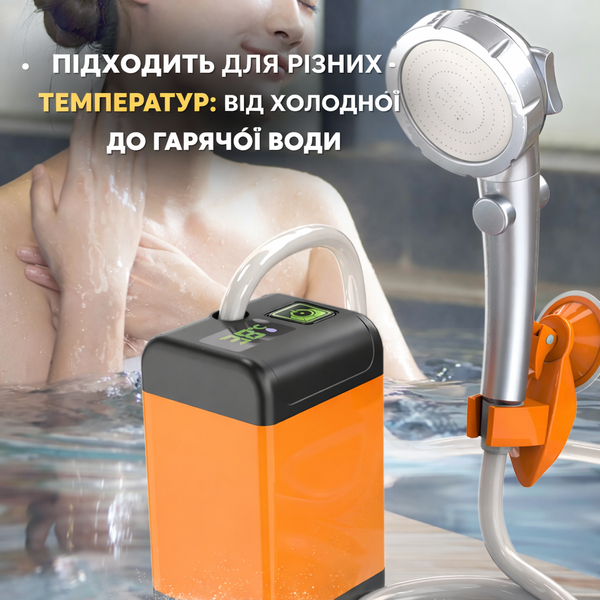 Портативний душ 3.7 В з дисплеєм температури, фільтром та регулюванням напору 200003065 фото