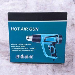 Фен промышленный Hot Air Gun 1600W 4 насадки X512 200000717 фото