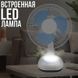 Вентилятор 12&Prime; на аккумуляторе 4500 мАч с солнечной панелью и 2 LED лампами Megatop MG008 200003048 фото 5